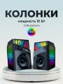 Музыкальные колонки для компьютера и телевизора