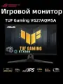 27 Монитор TUF GAMING VG27AQM5A,2K,300Hz, черный, черный матовый