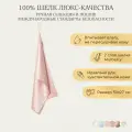 Полотенце для лица Ayris Silk из натурального шелка, розовая пудра