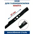 Нож для газонокосилки MAKITA 37 см