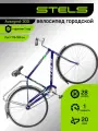 Велосипед городской STELS, Avangard 300 28C Z010, рама 20, колеса 28, 1 скор. Синий, на рост 175-185 велик женский мужской