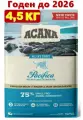 Сухой беззерновой корм для кошек всех возврастов, Acana Pacifica Cat 75% корм 4,5 кг
