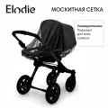 Москитная сетка на коляску Elodie Black, универсальная, с сумочкой для хранения