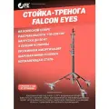 Стойка-тренога 118-238 см Falcon Eyes LVR-2400 на колесах для студийного оборудования, осветителя, декораций, для фото/видео съемок, универсальная, штатив