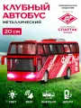 Автобус металлический ФК Спартак, машинка инерционная, сувенир, болельщикам/ фанатам, свет, звук, SSCB1