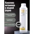 Витаминный напиток Maxler Vitamin Drink Concentrate 500 мл - Черная смородина