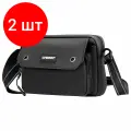 Сумка кросс-боди HEIKKI, 2 шт., черный