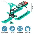 Nika Kids Снегокат «Тимка спорт 1+» Sportbike, бирюзовый, ТС1+/SB Nika Kids