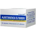 Антиполлин микст луговых трав таб для рассас 54