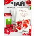 Чай гранатовый Hekimhan растворимый в кубиках 6 упаковок по 150 гр