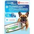 Влажный диетический корм Best Dinner Vet Profi Hypoallergenic для собак при пищевой аллергии Индейка с кроликом (12шт х 100гр)