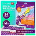 Краски акриловые художественные 24 цвета в тубах по 12 мл, BRAUBERG ART DEBUT, 192408 (1)