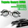 Светодиодные противотуманные фары ПТФ Toyota Camry XV50 / Тойота Камри 50 (2011-2018) 2 шт.