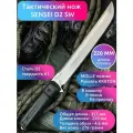 Нож туристический Kizlyar Supreme Sensei (Kraton) D2, TacWash