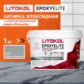Затирка для плитки EPOXYELITE E.05 Серый базальт, 1 кг