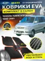 Коврики в салон автомобиля EVA ЕВА ЭВА ЭВО TOYOTA Town Ace Noah (R40, R50) тойота айс таун ноах (р40, р50)Пр. руль 1998-2001