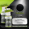 Luxfore подкраска для царапин и сколов Subaru CB4 Crystal Black Silica 20 мл + лак 20 мл комплект