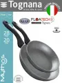 Набор сковород Tognana Mythos Collection 20 см, 28 см с крышками