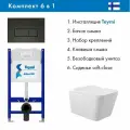 Комплект Инсталляция Teymi Aina 52 T70033, клавиша Helmi, черный матовый T70203BM + Унитаз подвесной 520*370 безободковый, сиденье Soft-Close, белый глянцевый, форма квадрат