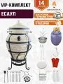 Тандыр Есаул, с термометром, VIP комплект, 14 аксессуаров.