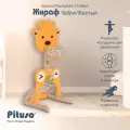 Баскетбольное кольцо детское Pituso Жираф, стойка с кольцебросом и футбольными воротами, желтый