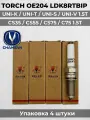 Cвечи зажигания для CHANGAN IRIDIUM+PLATINUM (LDK8RTBIP)