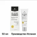 Солнцезащитный омолаживающий флюид СЗФ 50 Cantabria Labs, 50 мл HELIOCARE 360 Age Active Fluid Sunscreen SPF 50