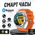 Lemfo Умные cмарт часы K62 с bluetooth звонком (Серебристо-оранжевый)