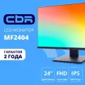 Монитор CBR LCD-MF2404-OPC 1920 x 1080 23.8 100Гц