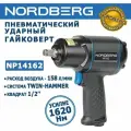 Пневмогайковерт пневматический ударный NORDBERG 1/2, 1620Нм NP14162