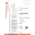 Avene Клинанс Гидра, крем очищающий успокаивающий для проблемной кожи 200 мл