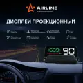 Дисплей проекционный HUD