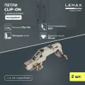 Петли Lemax Prof M402, с доводчиком, угол открывания 165°, стальные, 2 шт