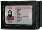 Обложка для удостоверения RELS, черный