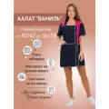 Халат женский рабочий универсальный, ткань габардин, цвет т-синий/лиловый, размер44/46