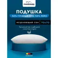 Medsleep Подушка для сна Landau с натуральным 100% утиным пухом-пером 1500 грамм, 70x70