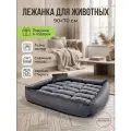 Большой мягкий лежак для больших собак со съёмной подушкой 90*70 см серый