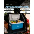 Автохолодильник 12в 220в Harper CBH-145 blue / термоэлектрический (элемент Пельтье) 12V и 220 Вт / 45 л, серо-синий