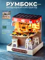 Румбокс, интерьерный конструктор, сборная модель Суши кафе