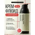 Крем флюид для лица увлажняющий с церамидами