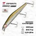 Воблер ZipBaits Orbit 130 SP-SR, 130 мм, 24,7 гр, #300M