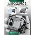 Чехол для наушников AirPods Pro 2 MagSafe, с подставкой, с магнитным замком и карабином, пластик, серебристый