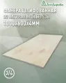 Фанера шлифованная ФК сорт 3/4 береза 1000x600x4мм 1 штука Дом Дерева