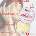 Патчи для глаз Tete Cosmeceuticals Collagen Hydrogel 100 %, 60шт