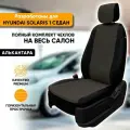 Чехлы для автомобильных сидений Hyundai Solaris 1 / Хендай Солярис 1 (2010-2017) седан из алькантары, цвет черный + темно-серый, задняя спинка раздельная 40/60 (комплект авточехлов)