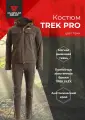 Костюм мужской походный туристический тактический летний TREK PRO