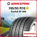 Летние шины 16/195/50 Sunfull SF-888 88V XL