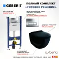 Комплект 3 в 1 инсталляция Geberit Duofix Delta + Унитаз подвесной Esbano Garcia ESUPGARCB + кнопка хром