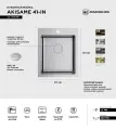 Кухонная мойка OMOIKIRI Akisame 41-IN, нержавеющая сталь