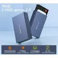 Внешний бокс для 2х накопителей 2.5 ACASIS Dual Bay Alum USB Type-C SATA (до 16 Tb, RAID 0, 1, SPAN, 5 Gbps)
